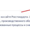 Проектирование модульных зданий и сооружений: современные подходы и технологии