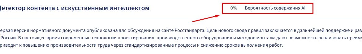 Проектирование модульных зданий и сооружений: современные подходы и технологии