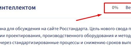 Проектирование модульных зданий и сооружений: современные подходы и технологии