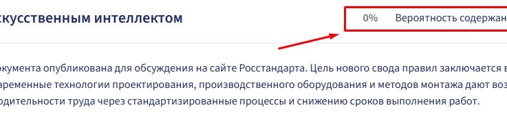 Проектирование модульных зданий и сооружений: современные подходы и технологии